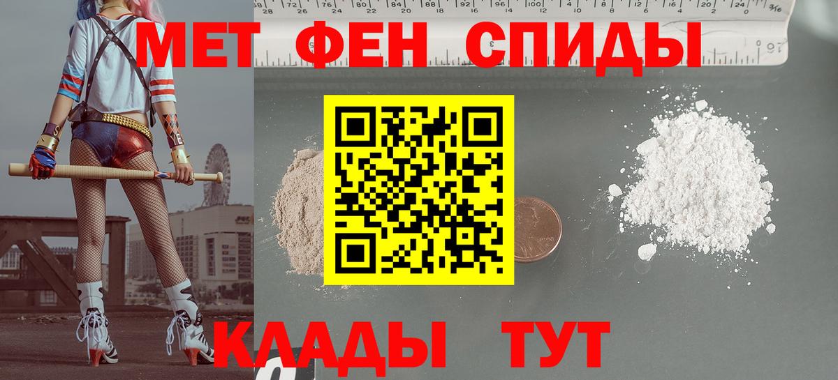 Амфетамин 97% Лыткарино