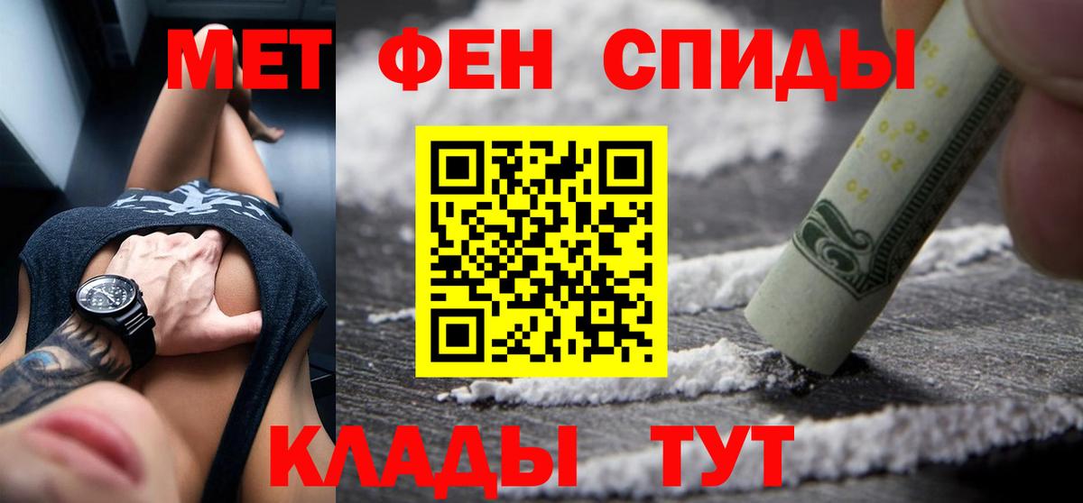 АМФЕТАМИН Premium  Вход с VPN  АМФЕТАМИН  Лыткарино 