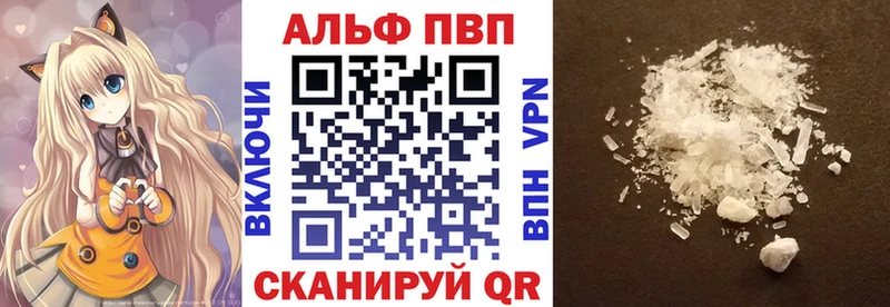 Alpha-PVP VHQ  Лыткарино 