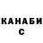 Гашиш убойный Michael Yakson