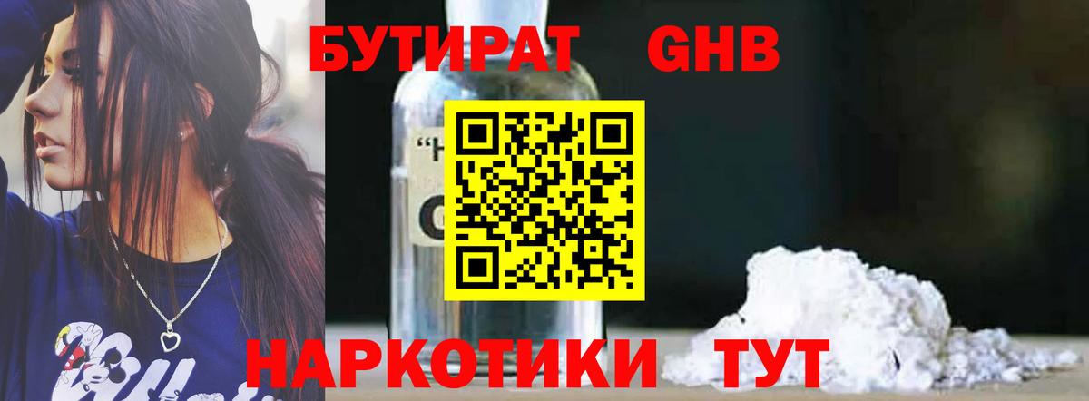 APVP Лыткарино