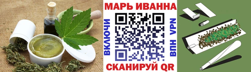 магазин    Лыткарино  Печенье с ТГК конопля 