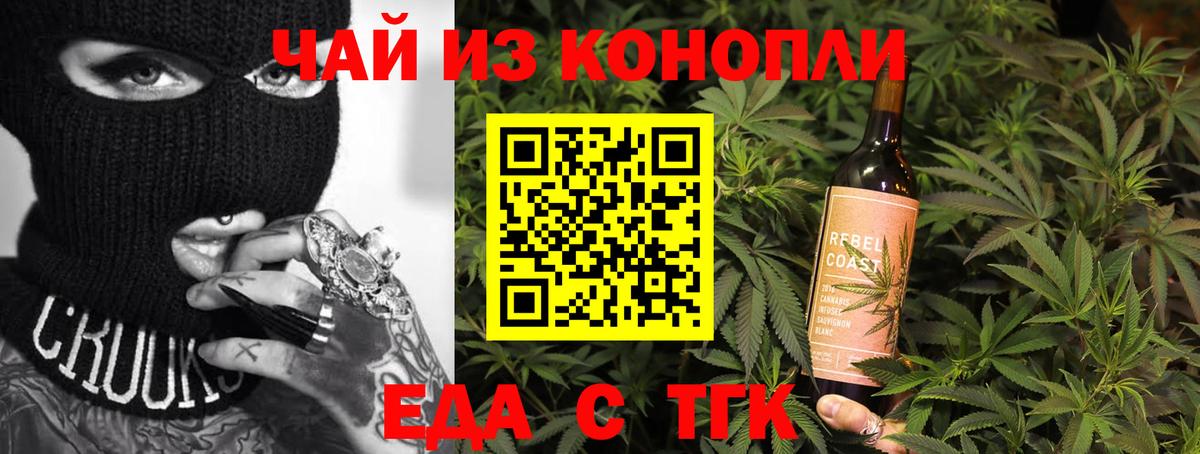 Canna-Cookies конопля  Лыткарино 