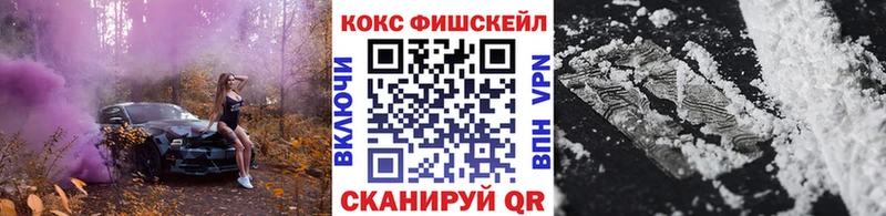 Кокаин 97%  Лыткарино 