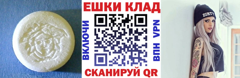 ЭКСТАЗИ диски  Лыткарино 