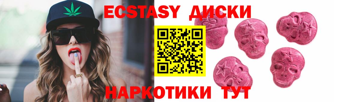 купить  сайты  Лыткарино  Экстази Punisher  Экстази Дубай 