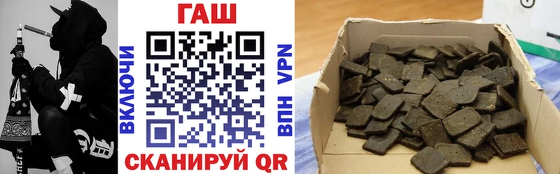 ГАШ VHQ  Лыткарино 