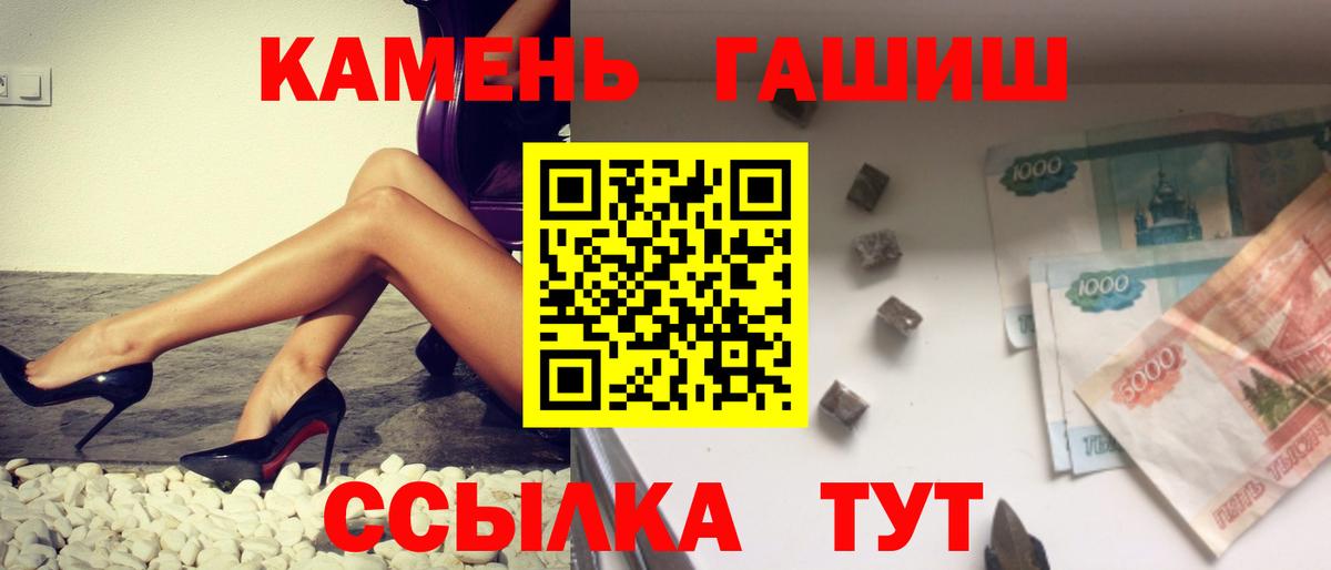 Гашиш hashish Лыткарино