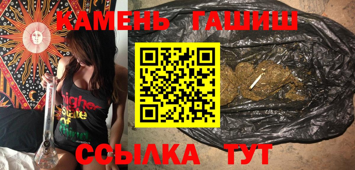 ГАШИШ гашик  наркошоп  Лыткарино  Вход с VPN 