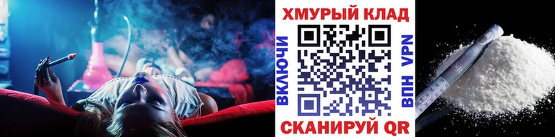 ссылка на мегу ссылки Лыткарино ГЕРОИН Афган магазин продажи наркотиков