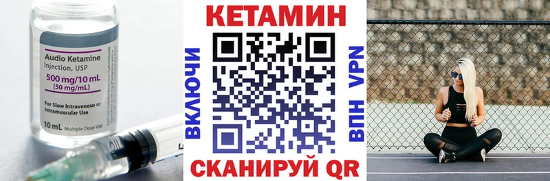 где найти   Лыткарино  КЕТАМИН VHQ 