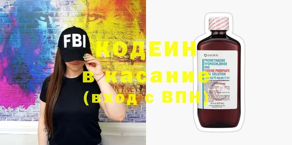 метамфетамин Лабытнанги