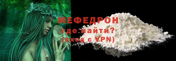 каннабис Губаха