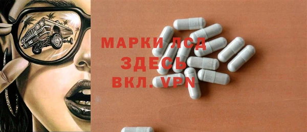 герыч Грязовец