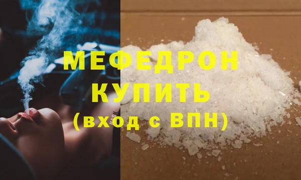 герыч Грязовец