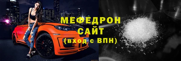а пвп мука Грязи