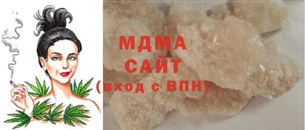 метамфетамин Лабытнанги