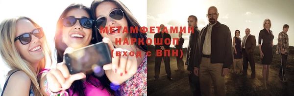 каннабис Губаха