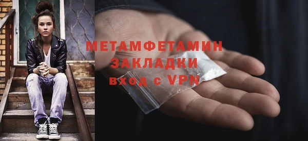 каннабис Губаха