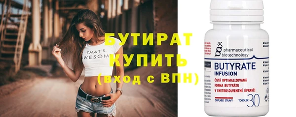 каннабис Губаха
