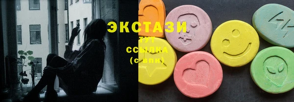 экстази Ладушкин
