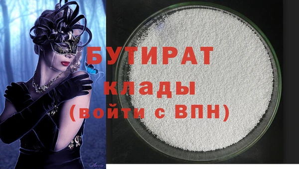 каннабис Губаха