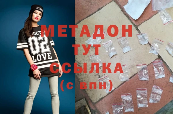 каннабис Губаха