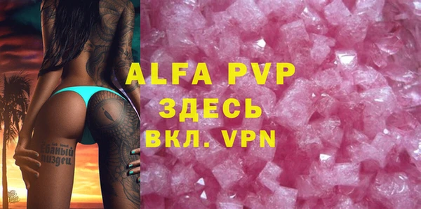 метамфетамин Лабытнанги