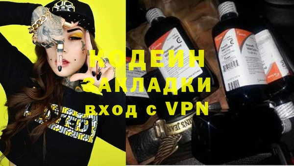 а пвп мука Грязи