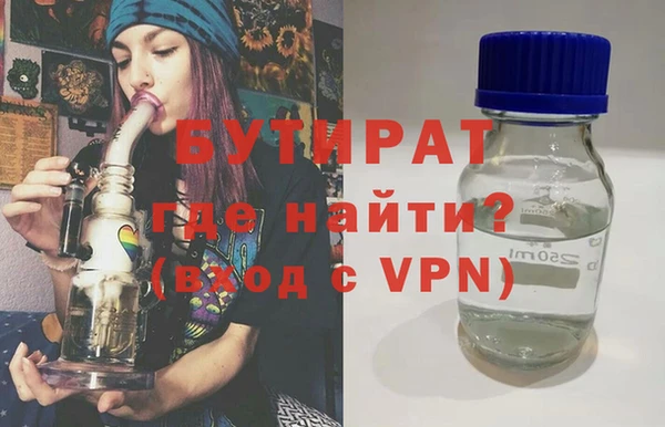 герыч Грязовец