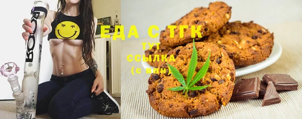 каннабис Губаха