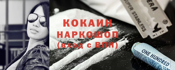 каннабис Губаха