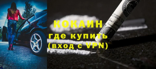 каннабис Губаха