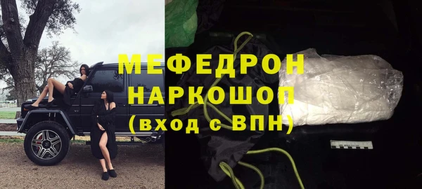 герыч Грязовец