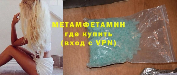 каннабис Губаха