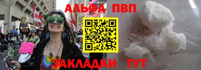 каннабис Кандалакша