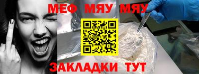 стафф Камышлов