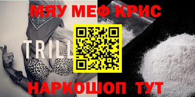 первитин Гай