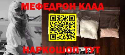 спиды Канаш
