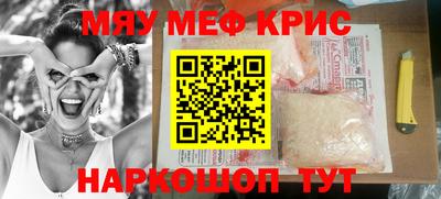 стафф Камышлов