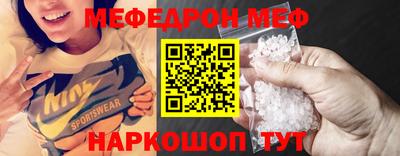 первитин Гай