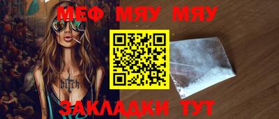 первитин Гай