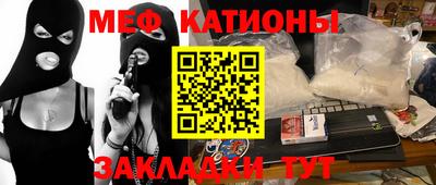 стафф Камышлов