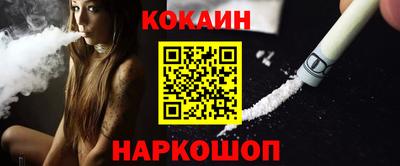 каннабис Кандалакша