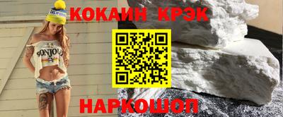 мефедрон мука Гатчина