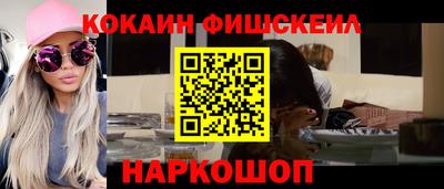 стафф Камышлов