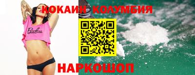 каннабис Кандалакша