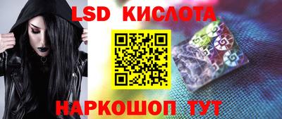 спиды Канаш