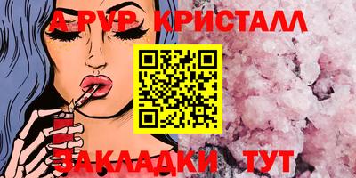 первитин Гай