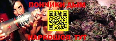 спиды Канаш